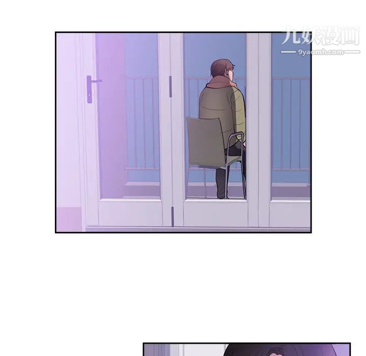 初恋的女儿第45话