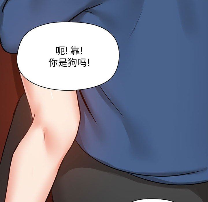 爱玩游戏的女人们第18话