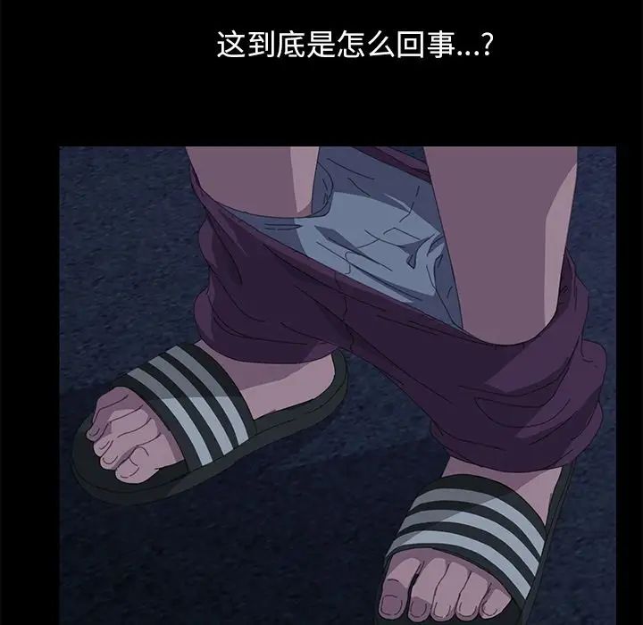 15分钟第26话