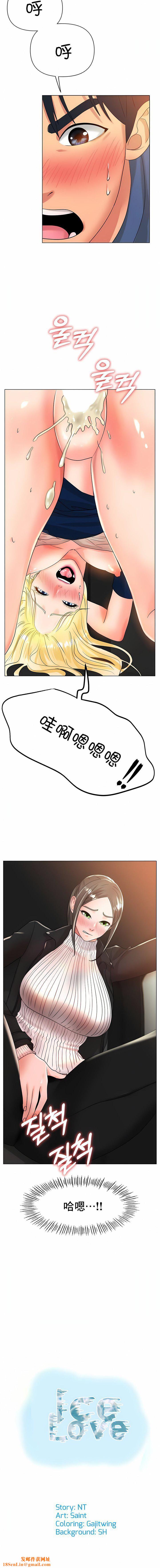 冰上的爱第28话