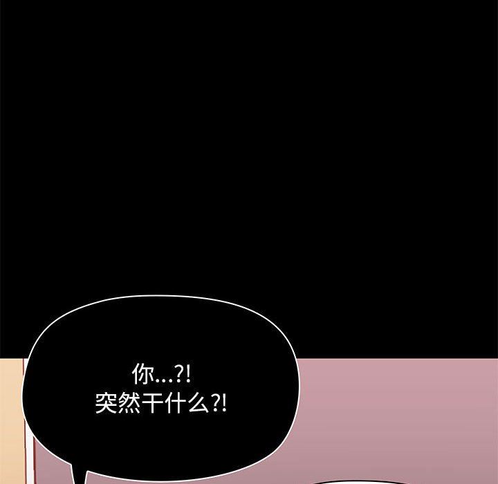 爱玩游戏的女人们第19话