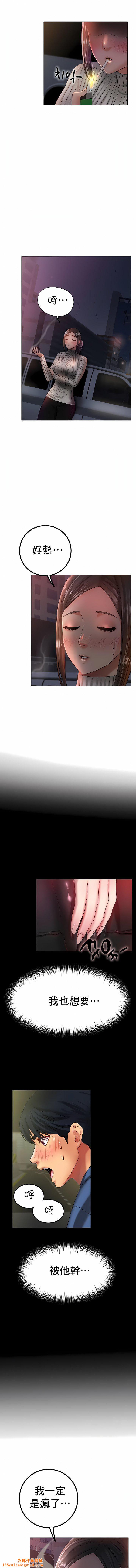 冰上的爱第29话