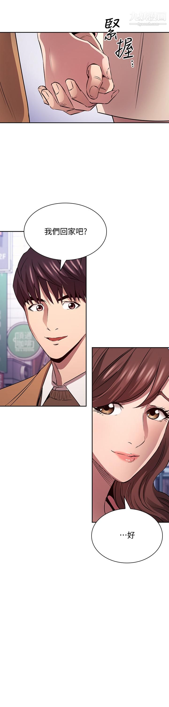 朋友的妈妈第85话-一看到你我就受不瞭