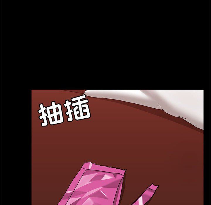 爱玩游戏的女人们第19话