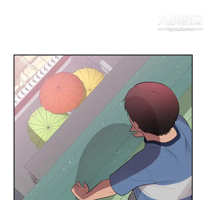 初恋的女儿第45话