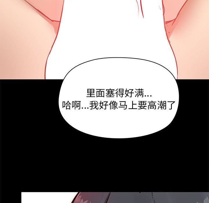 爱玩游戏的女人们第19话