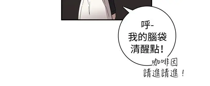 高（3）实习女教师第13话