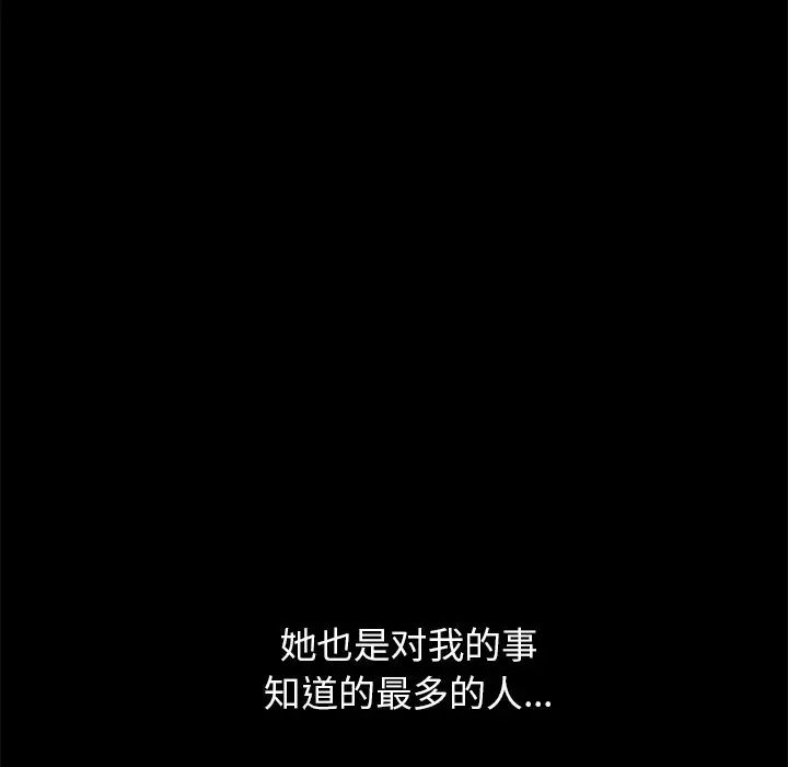 15分钟第26话