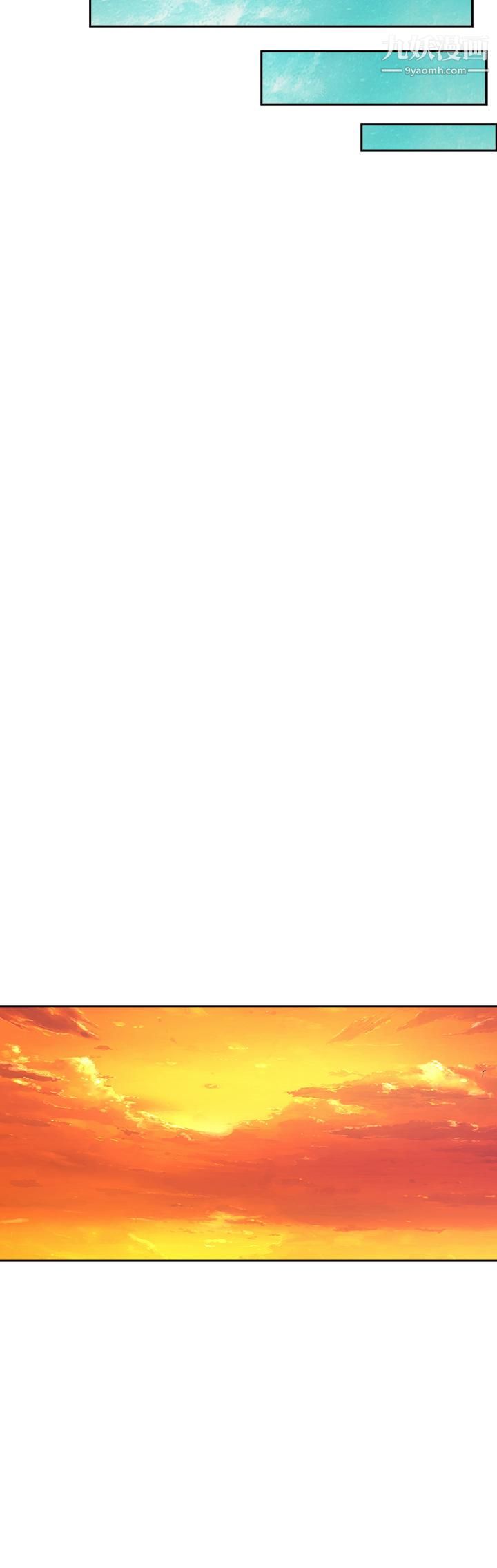 朋友的妈妈第86话-浪漫的第一次旅行