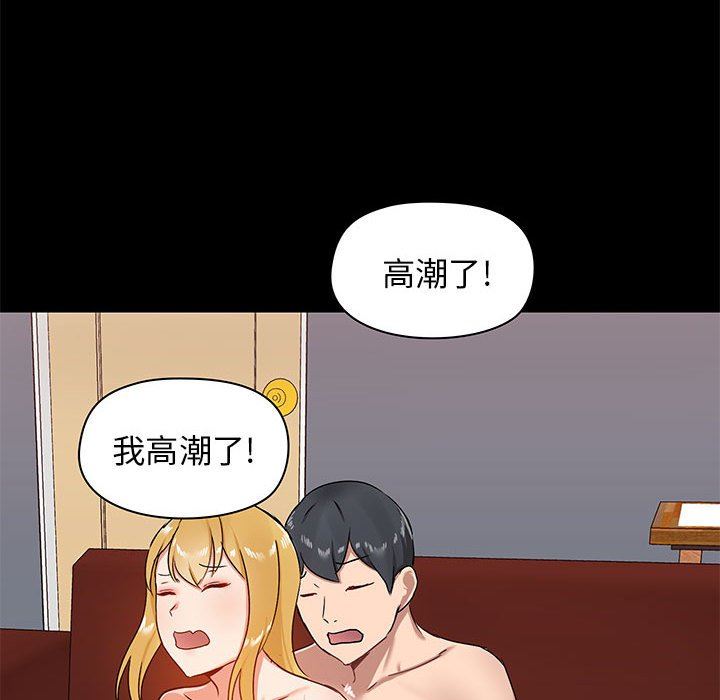 爱玩游戏的女人们第19话