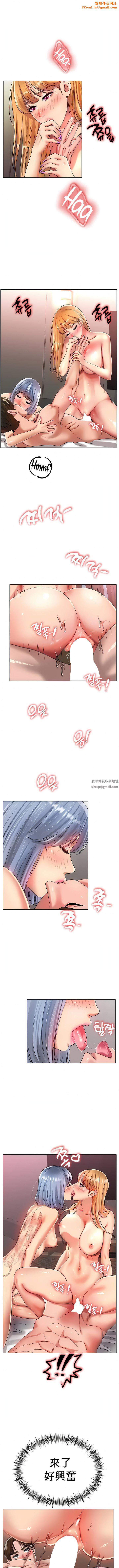 冰上的爱第32话