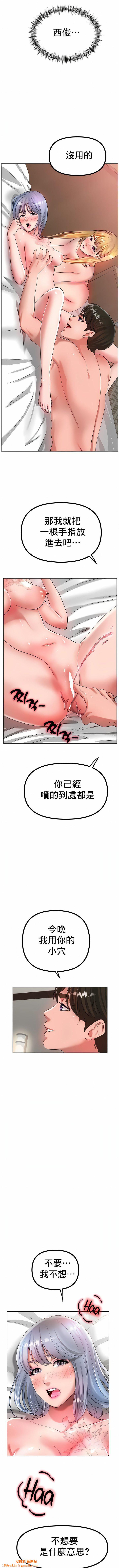 冰上的爱第32话