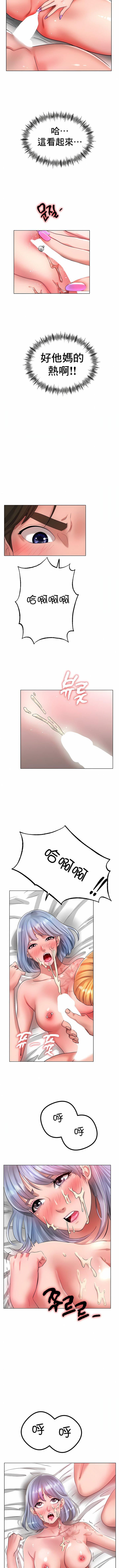 冰上的爱第32话