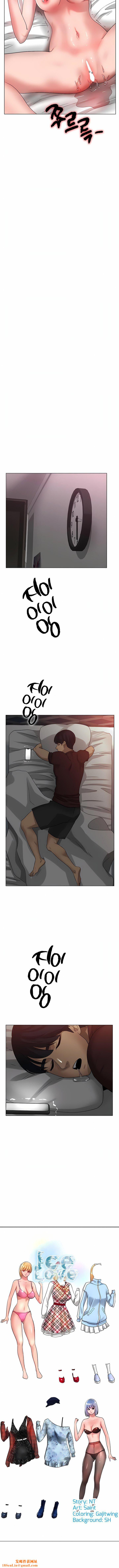 冰上的爱第32话