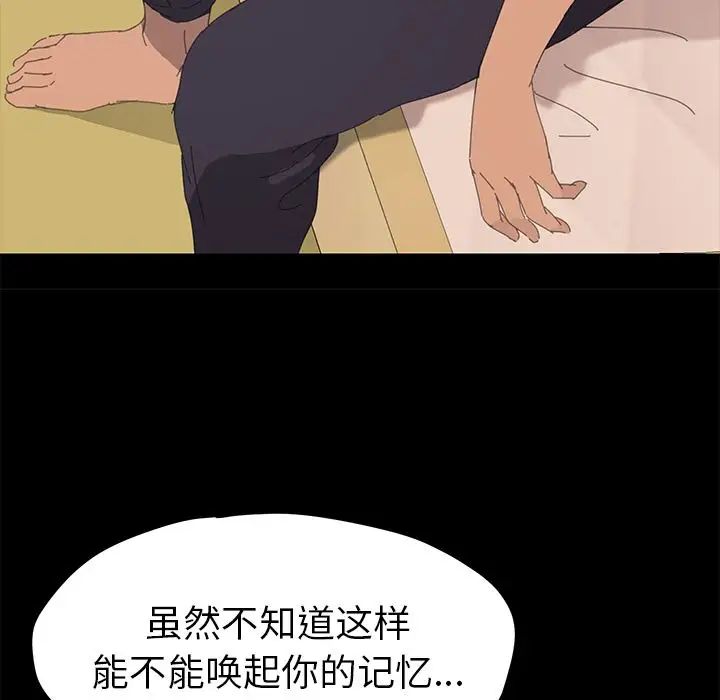 15分钟第27话