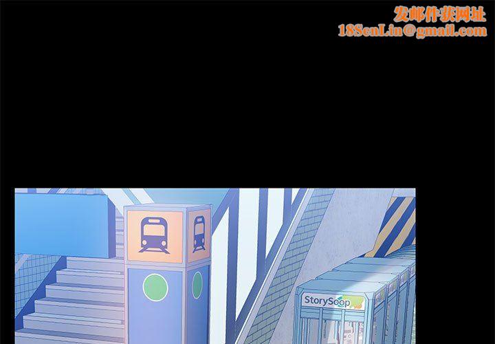 爱玩游戏的女人们第20话