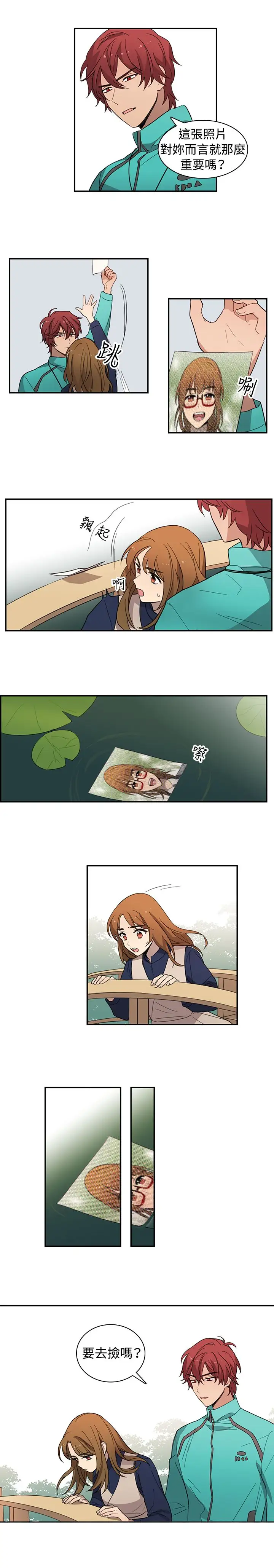 高(3)实习女教师第19话