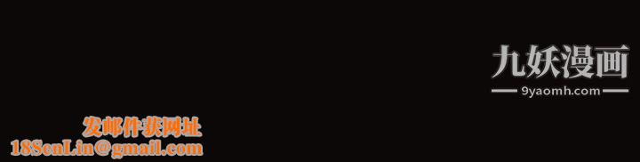 朋友的妈妈第88话-最终话-你愿意嫁给我吗