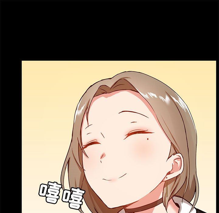 爱玩游戏的女人们第20话