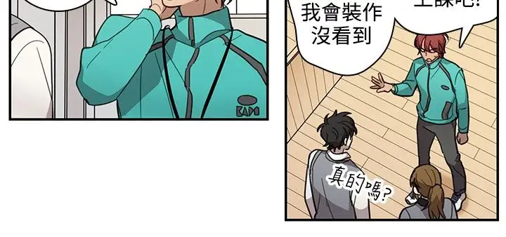 高(3)实习女教师第21话