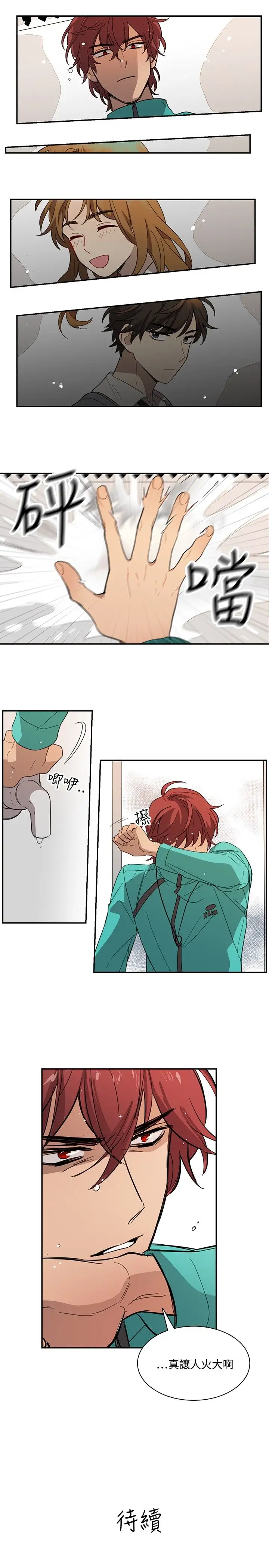 高(3)实习女教师第21话