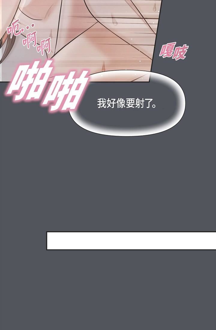 可疑的代表第1话-靠整形重获新生