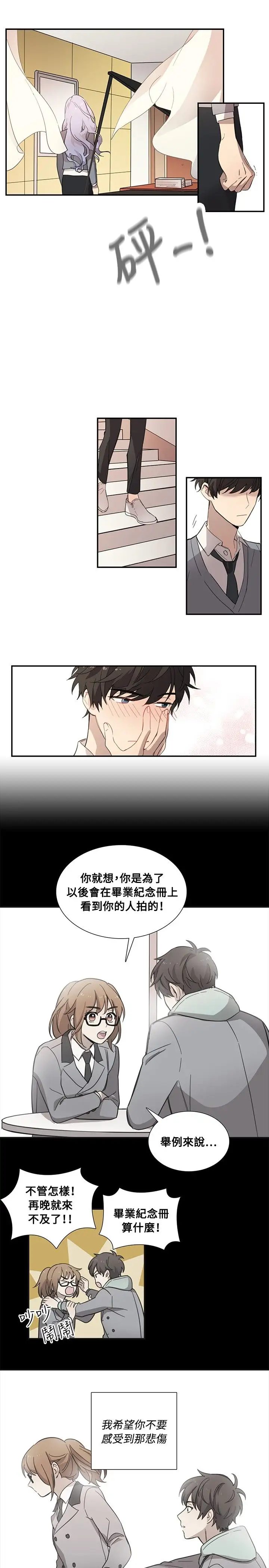 高(3)实习女教师第23话