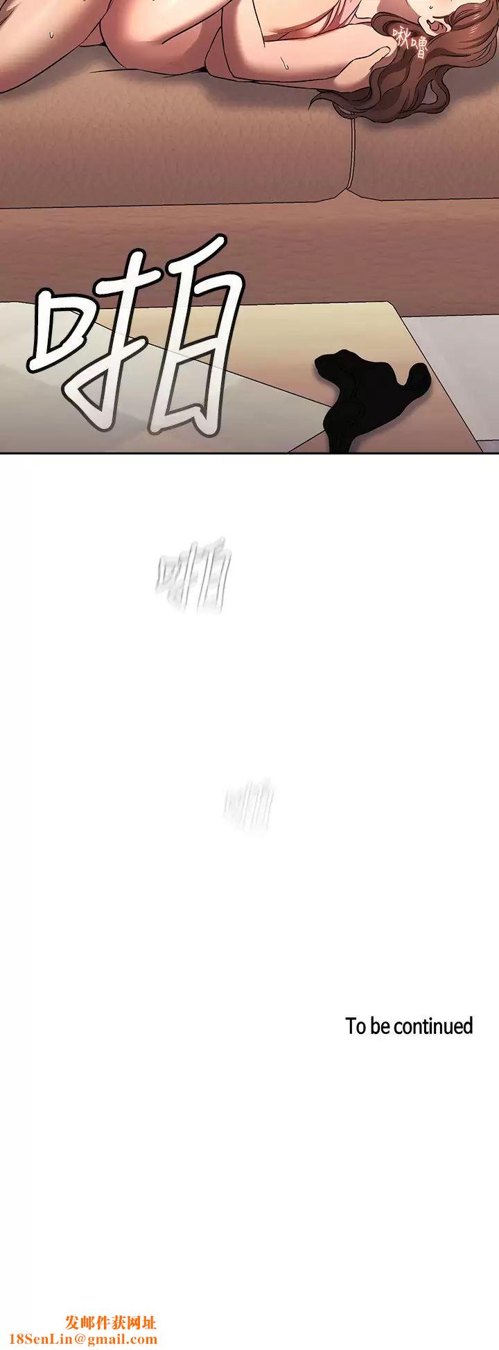 朋友的妈妈外传第1话-打得火热的新婚生活