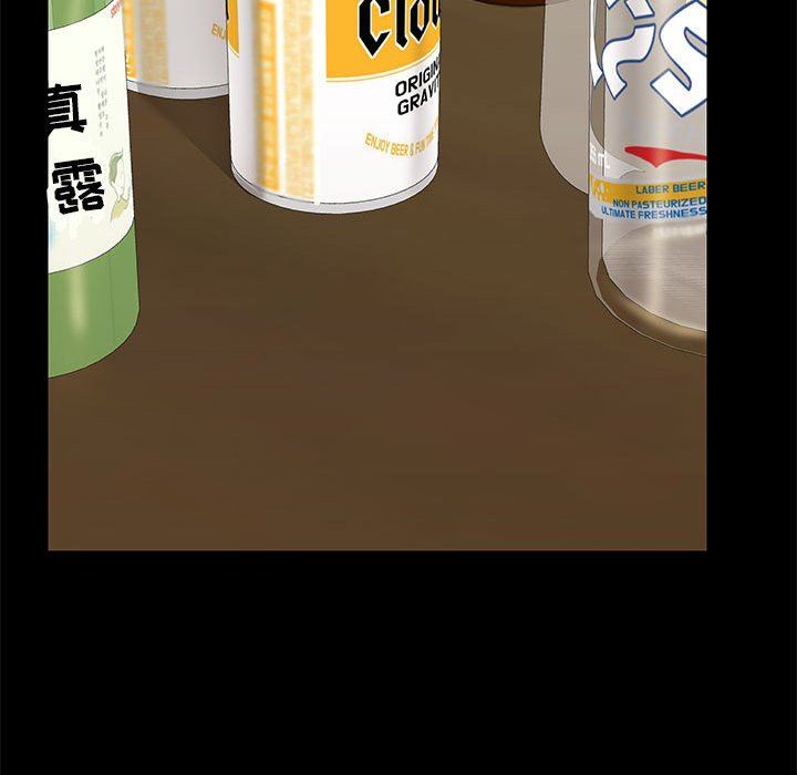 爱玩游戏的女人们第20话