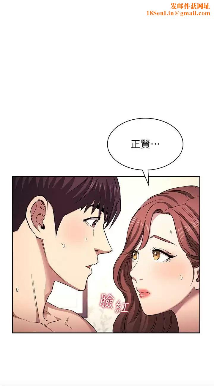 朋友的妈妈外传第3话-若佳的兔女郎惊喜