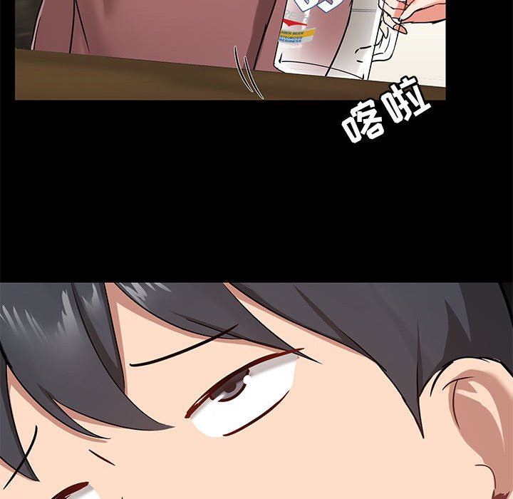 爱玩游戏的女人们第20话