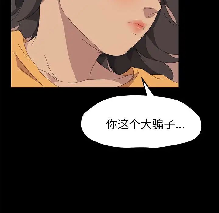 15分钟第28话