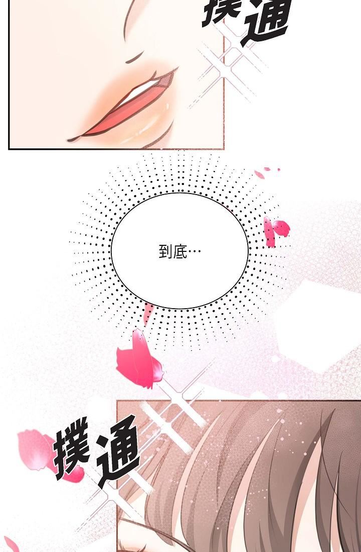 可疑的代表第2话-完美重现车道景代表