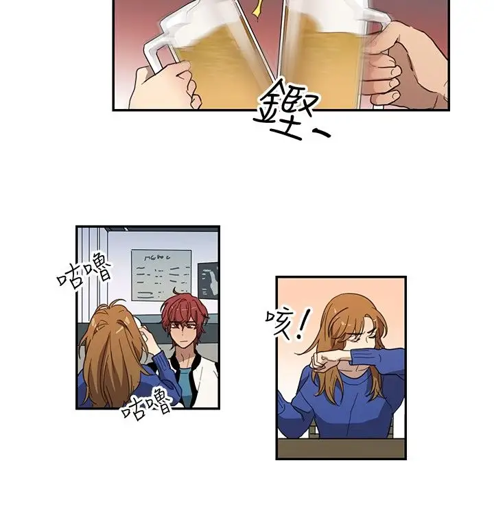 高（3）实习女教师第29话