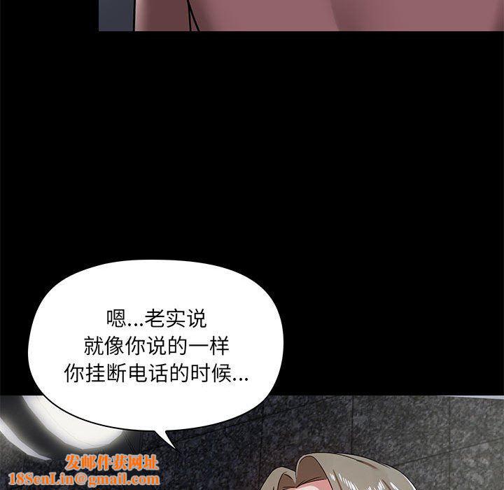 爱玩游戏的女人们第21话