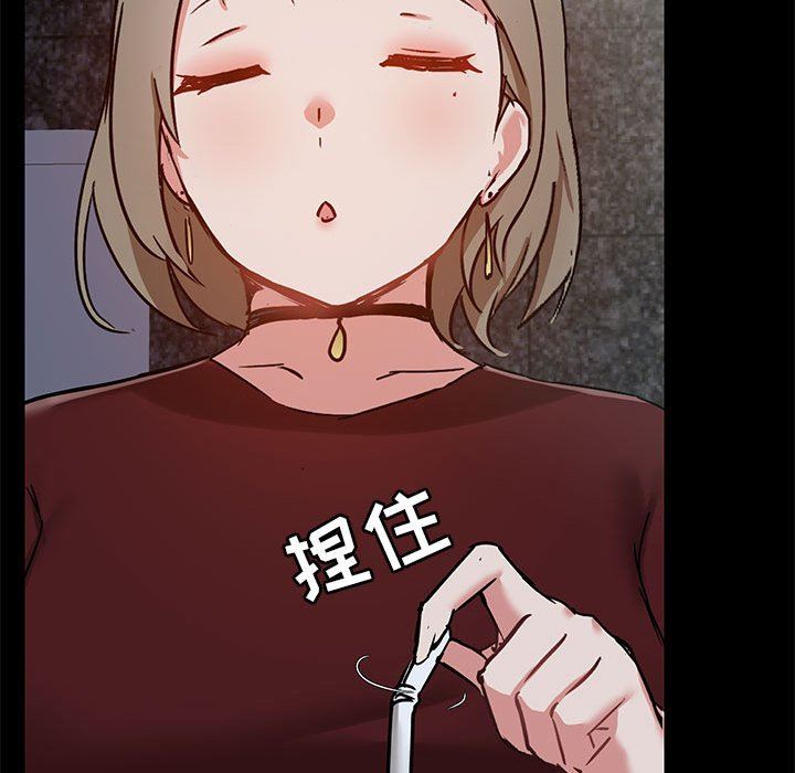 爱玩游戏的女人们第21话