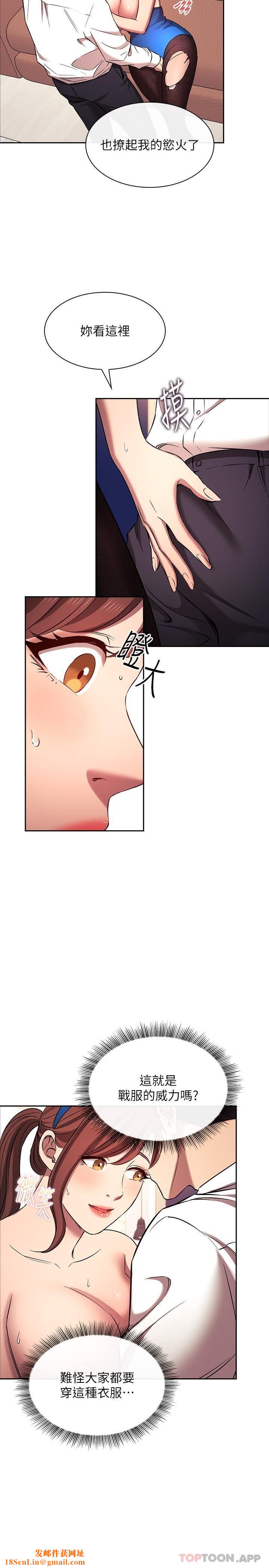 朋友的妈妈外传第4话-做几次都奉陪