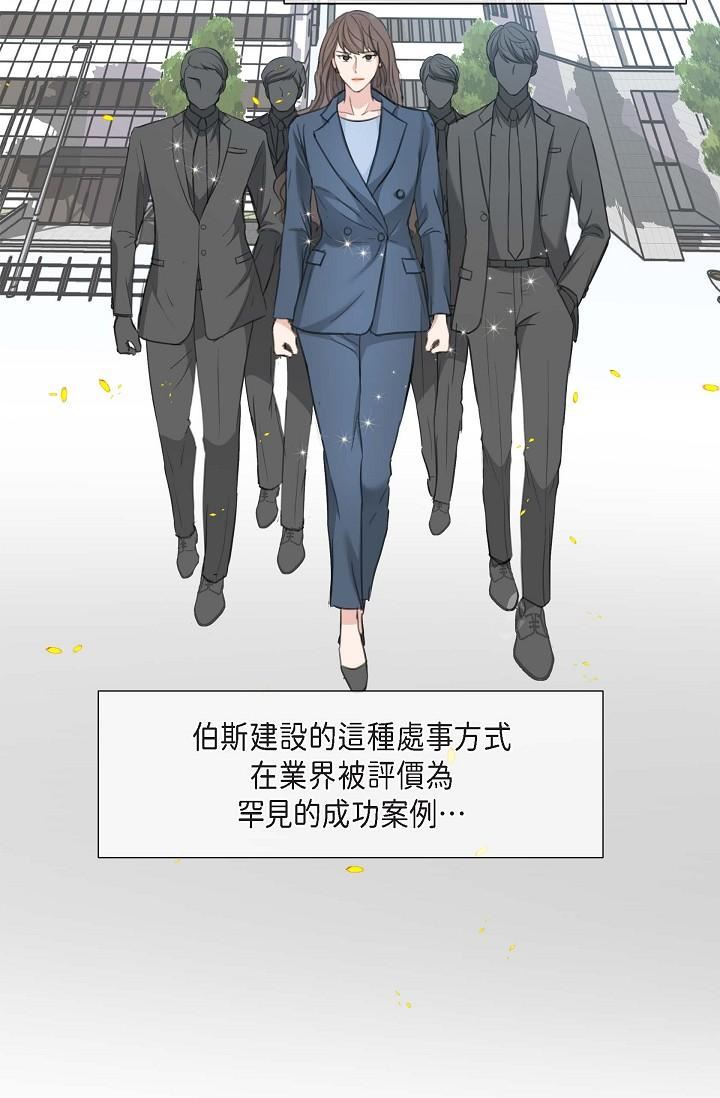 可疑的代表第2话-完美重现车道景代表