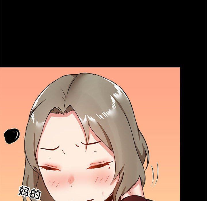 爱玩游戏的女人们第21话