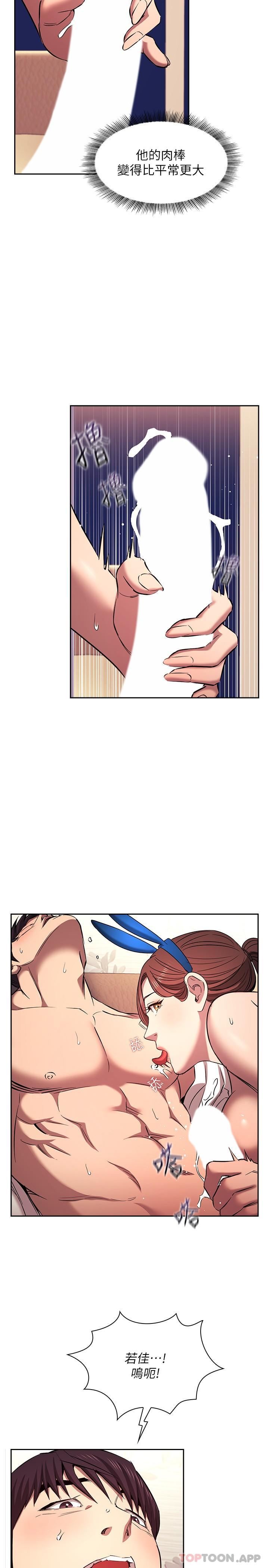 朋友的妈妈外传第4话-做几次都奉陪