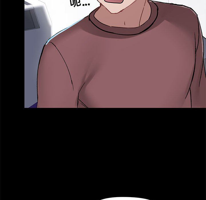 爱玩游戏的女人们第21话