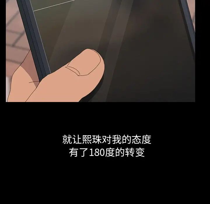 15分钟第29话