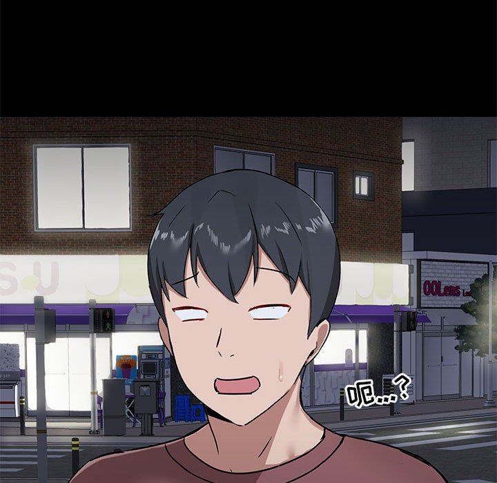 爱玩游戏的女人们第21话