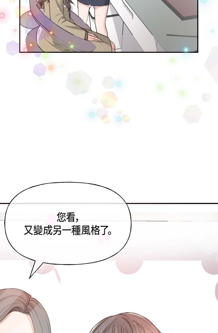 可疑的代表第2话-完美重现车道景代表