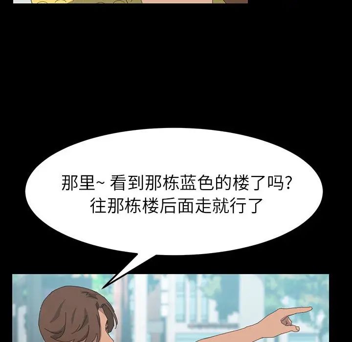 15分钟第29话