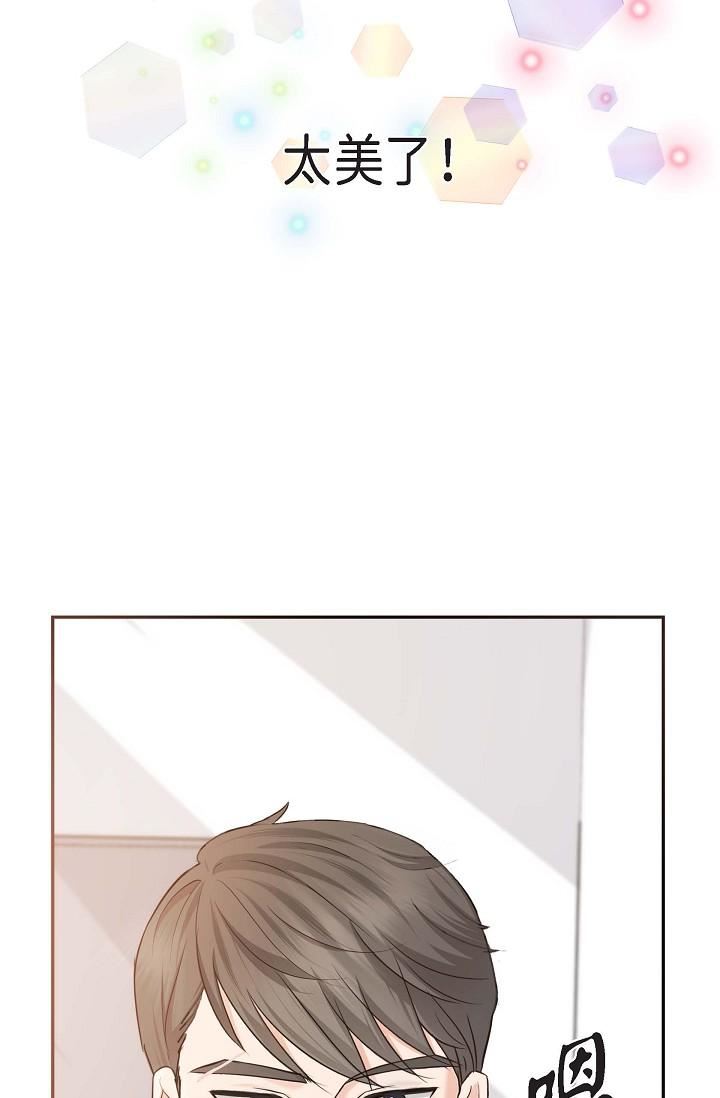 可疑的代表第2话-完美重现车道景代表