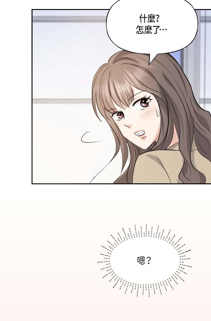 可疑的代表第2话-完美重现车道景代表