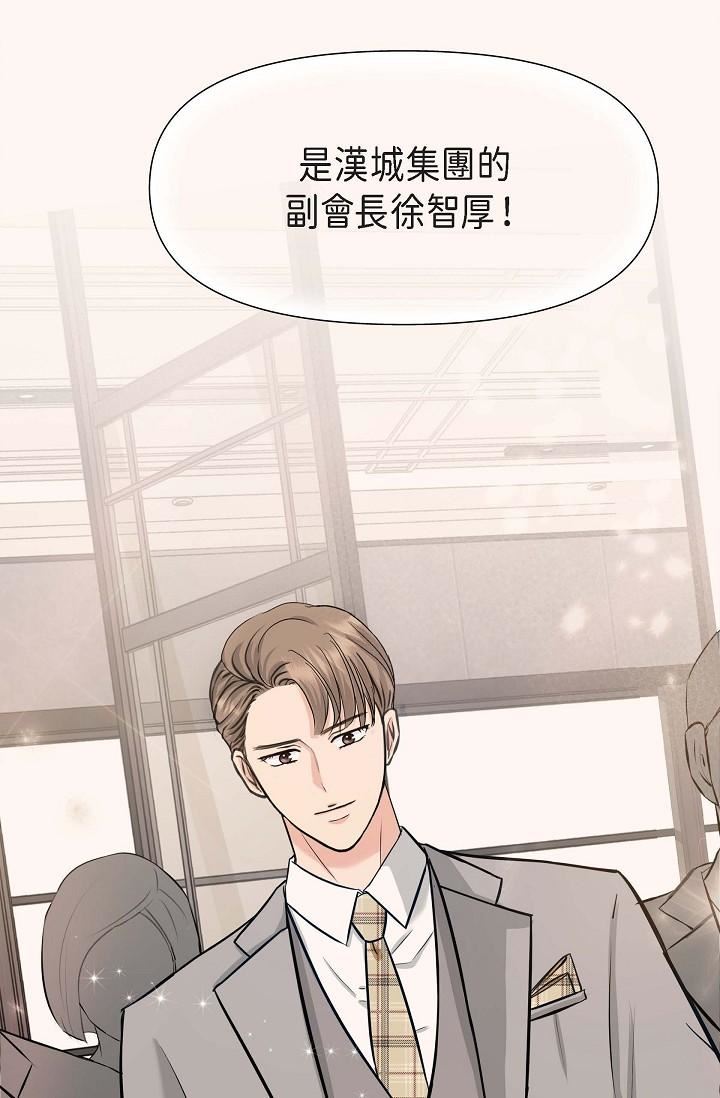 可疑的代表第2话-完美重现车道景代表