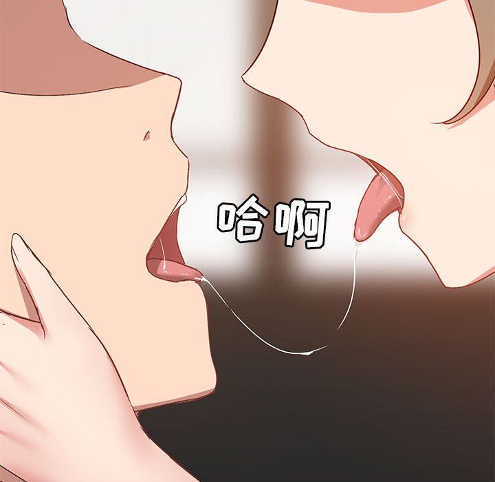 爱玩游戏的女人们第21话