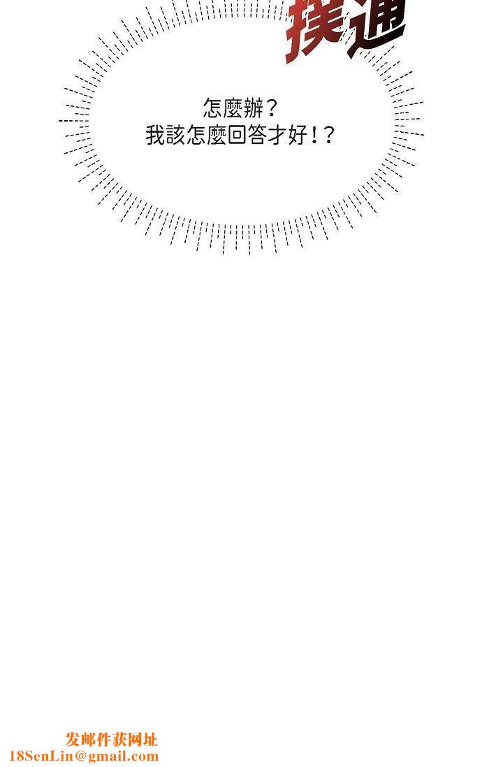 可疑的代表第2话-完美重现车道景代表